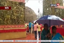 নবমীতে অসুর বৃষ্টি, জেলায় ভাঙল পুজো মণ্ডপ নবমীতে অসুর বৃষ্টি, জেলায় ভাঙল পুজো মণ্ডপ