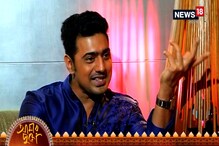 আমার পুজো: গানে, গল্পে, আড্ডায় সঙ্গে দেব, দেখুন পর্ব ১ আমার পুজো: গানে, গল্পে, আড্ডায় সঙ্গে দেব, দেখুন পর্ব ১