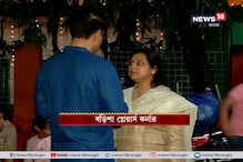 স্ত্রী ডোনাকে সঙ্গে নিয়ে পাড়ার পুজোয় সিঁদুর খেলায় মাতলেন সৌরভ স্ত্রী ডোনাকে সঙ্গে নিয়ে পাড়ার পুজোয় সিঁদুর খেলায় মাতলেন সৌরভ