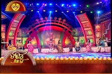 গানে গল্পে আড্ডায় জমে উঠল মহাষষ্ঠীর আড্ডা, দেখুন পর্ব ৬ গানে গল্পে আড্ডায় জমে উঠল মহাষষ্ঠীর আড্ডা, দেখুন পর্ব ৬