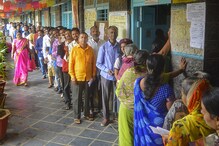 গণতন্ত্র থেকে মুখ ফিরিয়েছে ভোটাররা! ৫০ বছরে ভোট পড়ল সবথেকে কম গণতন্ত্র থেকে মুখ ফিরিয়েছে ভোটাররা! ৫০ বছরে ভোট পড়ল সবথেকে কম
