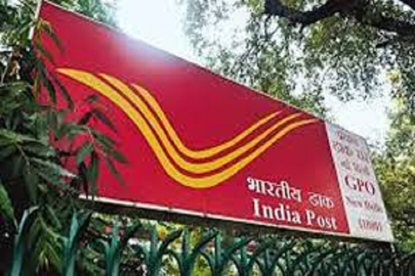 ইন্টারেন্ট ব্যাঙ্কিং পরিষেবার জন্য পোস্ট অফিসের অ্যাকাউন্টটি সচল রাখতে হবে ৷ প্রতীকী ছবি ৷