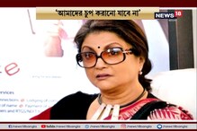 অসহিষ্ণুতা-গণপিটুনির মত বিষয় নিয়ে প্রধানমন্ত্রীকে চিঠি ১৮০ জন বিশিষ্টের অসহিষ্ণুতা-গণপিটুনির মত বিষয় নিয়ে প্রধানমন্ত্রীকে চিঠি ১৮০ জন বিশিষ্টের