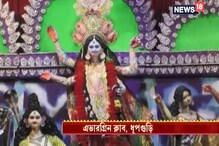 আলোর উৎসবে ঝলমলে জেলা, বাংলার জেলায় জেলায় চলছে শ্যামার আরাধনা আলোর উৎসবে ঝলমলে জেলা, বাংলার জেলায় জেলায় চলছে শ্যামার আরাধনা