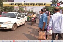 টালা ব্রিজ বন্ধ, ৯টি রুটে বাস চলাচল বন্ধের সিদ্ধান্ত মালিকদের টালা ব্রিজ বন্ধ, ৯টি রুটে বাস চলাচল বন্ধের সিদ্ধান্ত মালিকদের