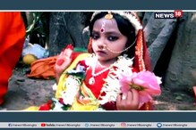 ত্রয়োদশীতে ৫১ কুমারীর পুজো, ৪৪ বছরের প্রথা মেনে পুজো ত্রয়োদশীতে ৫১ কুমারীর পুজো, ৪৪ বছরের প্রথা মেনে পুজো