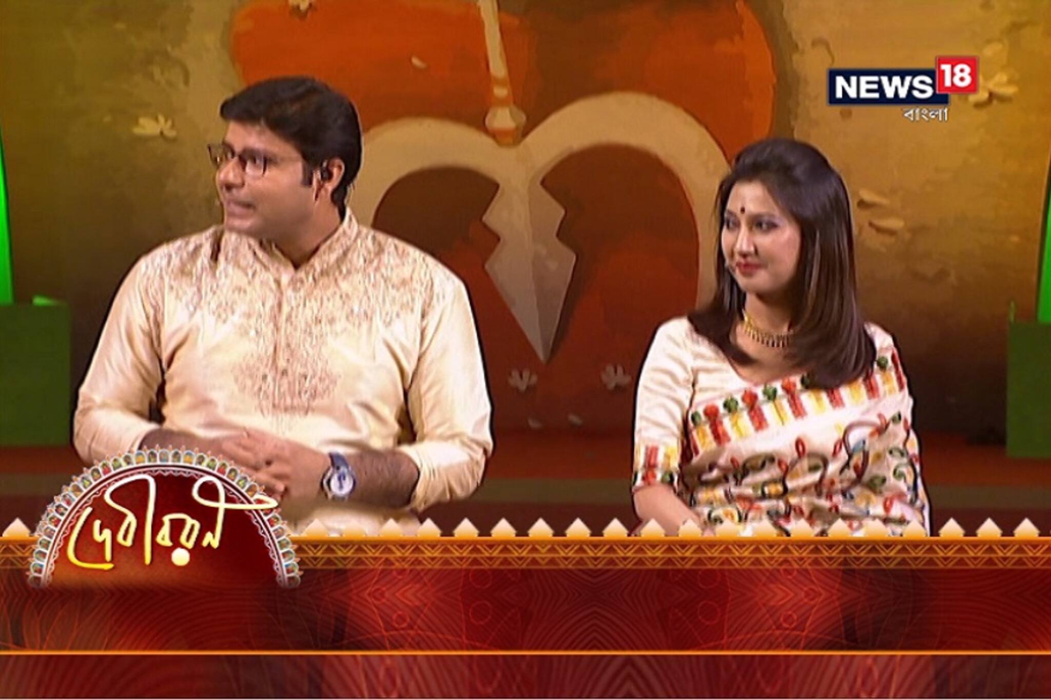 মহালয়ার বিশেষ আড্ডা, পর্ব ১