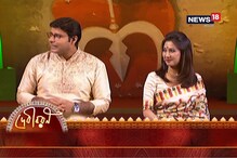 মহালয়ার বিশেষ আড্ডা, পর্ব ২ মহালয়ার বিশেষ আড্ডা, পর্ব ২