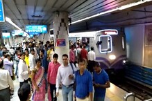 মেট্রোর আপ লাইনে আগুনের ফুলকি, বন্ধ মেট্রো চলাচল মেট্রোর আপ লাইনে আগুনের ফুলকি, বন্ধ মেট্রো চলাচল