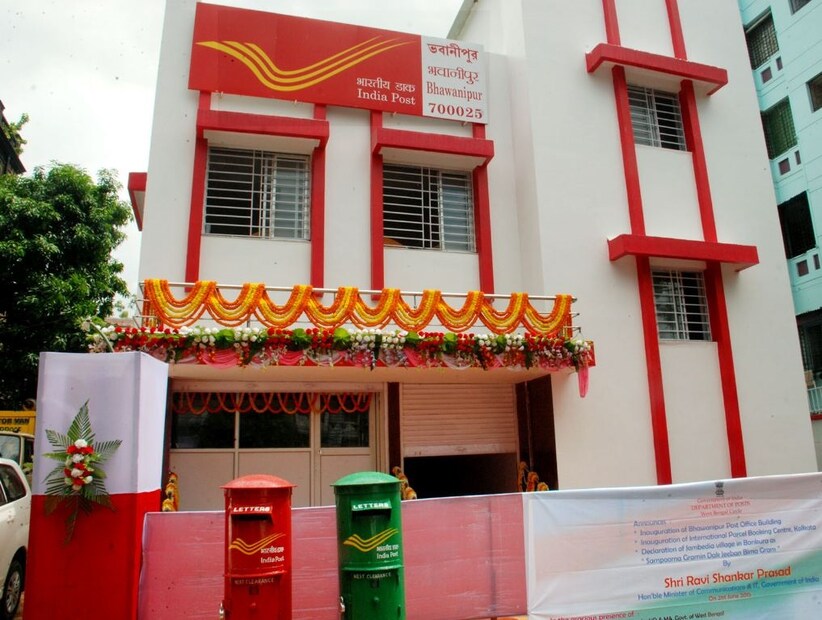 এই সমস্ত কাজ করার পরে মোবাইল ব্যাঙ্কিং অ্যাপ্লিকেশন ডাউনলোড করতে হবে ৷ প্রতীকী ছবি ৷