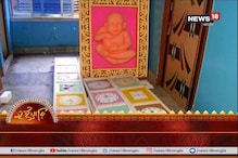 ৭০তম বর্ষে পুজোয় থিম ‘মাতৃঋণ’,বৃদ্ধাশ্রমের আদলে তৈরি কালাকারপাড়া পুজো সম্মিলনীর ৭০তম বর্ষে পুজোয় থিম ‘মাতৃঋণ’,বৃদ্ধাশ্রমের আদলে তৈরি কালাকারপাড়া পুজো সম্মিলনীর