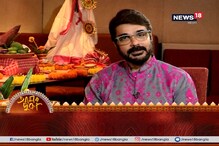 পুজো আড্ডায় প্রসেনজিৎ, পর্ব ২ পুজো আড্ডায় প্রসেনজিৎ, পর্ব ২
