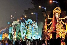 পুজো শেষে এবার কার্নিভাল, শুক্রবার রেড রোডে মেগা শো, অংশ নেবে প্রায় ৮০টি পুজো পুজো শেষে এবার কার্নিভাল, শুক্রবার রেড রোডে মেগা শো, অংশ নেবে প্রায় ৮০টি পুজো