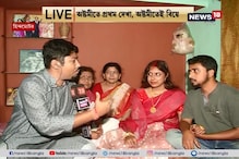 অষ্টমীতে প্রথম দেখা, অষ্টমীতেই পুজো মণ্ডপে বিয়ে করল যুগল অষ্টমীতে প্রথম দেখা, অষ্টমীতেই পুজো মণ্ডপে বিয়ে করল যুগল