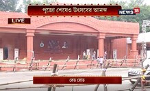শুক্রবারে মেগা কার্নিভাল, সাজছে রেড রোড শুক্রবারে মেগা কার্নিভাল, সাজছে রেড রোড