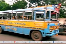 টালা ব্রিজে বাস চলাচল বন্ধের জের, ৯'টি রুটের বাস আপাতত বন্ধ টালা ব্রিজে বাস চলাচল বন্ধের জের, ৯'টি রুটের বাস আপাতত বন্ধ