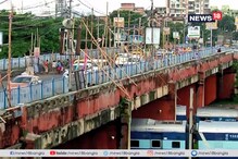 সপ্তাহের প্রথম দিনই ধাক্কা, টালা ব্রিজের জটে চরম দুর্ভোগে নিত্যযাত্রীরা সপ্তাহের প্রথম দিনই ধাক্কা, টালা ব্রিজের জটে চরম দুর্ভোগে নিত্যযাত্রীরা
