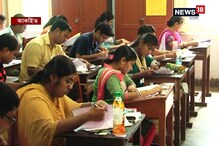 পরিবর্তন হতে পারে উচ্চ-প্রাথমিকের মেধাতালিকায়, ৬০০-রও বেশি অভিযোগ বৈধ পরিবর্তন হতে পারে উচ্চ-প্রাথমিকের মেধাতালিকায়, ৬০০-রও বেশি অভিযোগ বৈধ