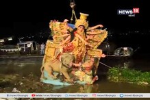 এবারের দুর্গোৎসব শেষ, রেড রোডে শোভাযাত্রা শেষে বিসর্জন এবারের দুর্গোৎসব শেষ, রেড রোডে শোভাযাত্রা শেষে বিসর্জন