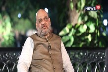 #AmitShahToNews18: ‘২০২১-এ বাংলায় বিজেপি সরকার...’, আশাবাদী অমিত শাহ #AmitShahToNews18: ‘২০২১-এ বাংলায় বিজেপি সরকার...’, আশাবাদী অমিত শাহ