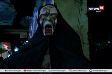 বাজার জুড়ে রমরমিয়ে ভূতের আনাগোণা, ভবিষ্যত এখন চাইনিজ বাজার জুড়ে রমরমিয়ে ভূতের আনাগোণা, ভবিষ্যত এখন চাইনিজ