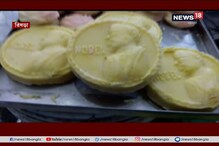 ভাইফোঁটায় রমরমিয়ে বিক্রি নোবেল জয়ী অভিজিৎ বিনায়ক বন্দ্যোপাধ্যায়ের নামে মিষ্টি ভাইফোঁটায় রমরমিয়ে বিক্রি নোবেল জয়ী অভিজিৎ বিনায়ক বন্দ্যোপাধ্যায়ের নামে মিষ্টি