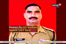 কথাবার্তা চলার সময়ে বাংলাদেশের নিরাপত্তারক্ষীর গুলিতে মৃত বিএসফের হেড কনস্টেবল কথাবার্তা চলার সময়ে বাংলাদেশের নিরাপত্তারক্ষীর গুলিতে মৃত বিএসফের হেড কনস্টেবল