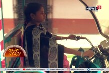 বর্ধমানের দশভুজা সবিতা পরামানিক, দারিদ্র্যের অসুর বধে সবিতার অস্ত্র টোটো বর্ধমানের দশভুজা সবিতা পরামানিক, দারিদ্র্যের অসুর বধে সবিতার অস্ত্র টোটো