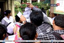 উচ্চ প্রাথমিকে শিক্ষক নিয়োগে দুর্নীতির ভুরি ভুরি অভিযোগ উচ্চ প্রাথমিকে শিক্ষক নিয়োগে দুর্নীতির ভুরি ভুরি অভিযোগ