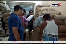 মালদহের রেশন দোকানে জেলাশাসকের সারপ্রাইজ ভিজিট, কড়া ব্যবস্থা নেওয়ার ইঙ্গিত মালদহের রেশন দোকানে জেলাশাসকের সারপ্রাইজ ভিজিট, কড়া ব্যবস্থা নেওয়ার ইঙ্গিত