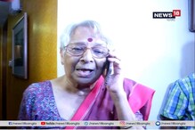 অর্থনীতিতে বাঙালির নোবেল জয়, ছেলে অভিজিতের সাফল্যে গর্বিত মা অর্থনীতিতে বাঙালির নোবেল জয়, ছেলে অভিজিতের সাফল্যে গর্বিত মা