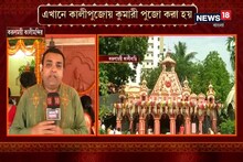 উপাচার মেনে প্রস্তুতি চলছে করুণাময়ী কালিমন্দিরে, ভক্তদের সমাগম