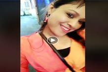 'চুড়ি যো খনকি' সুপারহিট গানে Tiktok ভিডিও শ্যুট করে ফেসবুকে ভাইরাল যুবতী 'চুড়ি যো খনকি' সুপারহিট গানে Tiktok ভিডিও শ্যুট করে ফেসবুকে ভাইরাল যুবতী