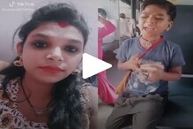 গান গেয়ে ভিক্ষা করছিল শিশু,সোশ্যাল মিডিয়ায় হু হু করে Tiktok ভিডিও শেয়ার গান গেয়ে ভিক্ষা করছিল শিশু,সোশ্যাল মিডিয়ায় হু হু করে Tiktok ভিডিও শেয়ার