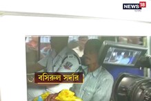 কাশ্মীরে আক্রান্ত বসিরুলকে চিকিৎসার জন্য আনা হল কলকাতায় কাশ্মীরে আক্রান্ত বসিরুলকে চিকিৎসার জন্য আনা হল কলকাতায়