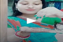 হাতে শাঁখা-পলা পরে বৌদির Tiktok ভিডিও ভাইরাল,দিলেন সুন্দরী হওয়ার টিপস হাতে শাঁখা-পলা পরে বৌদির Tiktok ভিডিও ভাইরাল,দিলেন সুন্দরী হওয়ার টিপস