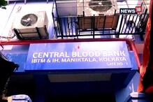 রক্তের অভাবে হাহাকার, শুধু নেগেটিভ নয় পজেটিভ ব্লাডও অমিল রক্তের অভাবে হাহাকার, শুধু নেগেটিভ নয় পজেটিভ ব্লাডও অমিল