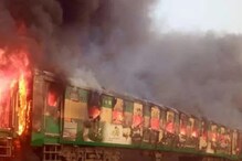 করাচি-রাওয়ালপিণ্ডি তেজগাম একপ্রেসে বিধ্বংসী আগুন, মৃত ৬৫, গুরুতর অগ্নিদগ্ধ ৪০ করাচি-রাওয়ালপিণ্ডি তেজগাম একপ্রেসে বিধ্বংসী আগুন, মৃত ৬৫, গুরুতর অগ্নিদগ্ধ ৪০