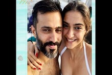 স্বামীর সঙ্গে সুখের সময় কাটিয়ে মন ফুরফুরে সোনমের, ছবি ও ভিডিও করলেন পোস্ট স্বামীর সঙ্গে সুখের সময় কাটিয়ে মন ফুরফুরে সোনমের, ছবি ও ভিডিও করলেন পোস্ট