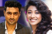 ‘পাওলি কী ঝগড়া করতে পারে ভাবতেও পারবেন না...!’ জানালেন দেব ‘পাওলি কী ঝগড়া করতে পারে ভাবতেও পারবেন না...!’ জানালেন দেব