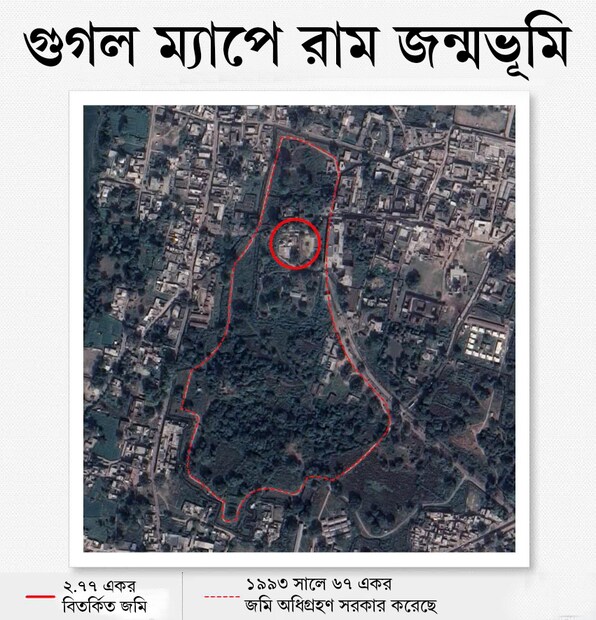 গুগল ম্যাপে সরকারের অধিগ্রহণ করা জমি লাল সীমা দিয়ে দেখাত ৷ 