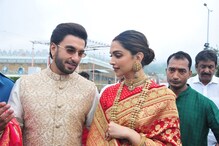 লাল বেনারসি, চওড়া সিঁদুরে আগুন দীপিকা, প্রথম বিবাহবার্ষিকীতে তিরুপতিতে ‘দীপবীর’ লাল বেনারসি, চওড়া সিঁদুরে আগুন দীপিকা, প্রথম বিবাহবার্ষিকীতে তিরুপতিতে ‘দীপবীর’