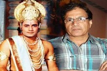 রাম থেকে শ্রীকৃষ্ণ রামায়ণের প্রিয় চরিত্রগুলি প্রিয় অভিনেতা-অভিনেত্রী আজ দেখতে রাম থেকে শ্রীকৃষ্ণ রামায়ণের প্রিয় চরিত্রগুলি প্রিয় অভিনেতা-অভিনেত্রী আজ দেখতে