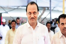 দু'দিনের মধ্যেই ৭০ হাজার কোটির দুর্নীতি মামলায় ক্লিনচিট অজিতকে, দেখুন দু'দিনের মধ্যেই ৭০ হাজার কোটির দুর্নীতি মামলায় ক্লিনচিট অজিতকে, দেখুন