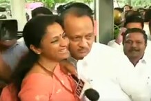 মহারাষ্ট্রে বিধায়কদের শপথ, অজিতকে জড়িয়ে ধরলেন শরদ-কন্যা সুপ্রিয়া সুলে মহারাষ্ট্রে বিধায়কদের শপথ, অজিতকে জড়িয়ে ধরলেন শরদ-কন্যা সুপ্রিয়া সুলে