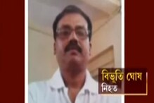 মারা গেলেন ভাটপাড়ায় গুলিবিদ্ধ ব্যক্তি, দেখুন মারা গেলেন ভাটপাড়ায় গুলিবিদ্ধ ব্যক্তি, দেখুন