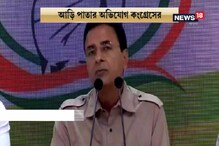 প্রিয়াঙ্কার ফোনও হ্যাক করা হয়েছিল, দাবি কংগ্রেসের প্রিয়াঙ্কার ফোনও হ্যাক করা হয়েছিল, দাবি কংগ্রেসের