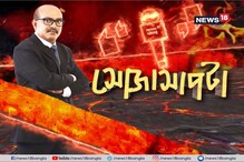 রায়ট নাকি রুটি? ভোটের কাটাকুটি, দেখুন সোজাসাপটা রায়ট নাকি রুটি? ভোটের কাটাকুটি, দেখুন সোজাসাপটা