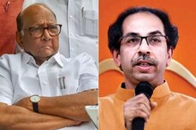মহারাষ্ট্রে সরকার কার? উদ্ধবের কথায় রাজি দুই দল সোনিয়ার সম্মতির অপেক্ষায় মহারাষ্ট্রে সরকার কার? উদ্ধবের কথায় রাজি দুই দল সোনিয়ার সম্মতির অপেক্ষায়