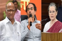 ২৪ ঘণ্টার মধ্যে আস্থা ভোট চেয়ে সুপ্রিম কোর্টের দ্বারস্থ কং-এনসিপি-শিবসেনা ২৪ ঘণ্টার মধ্যে আস্থা ভোট চেয়ে সুপ্রিম কোর্টের দ্বারস্থ কং-এনসিপি-শিবসেনা